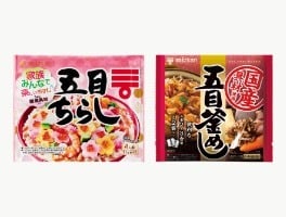 ちらし寿司の素・<br>釜めしの素