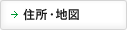 �Z���E�n�}