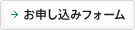 ���\�����݃t�H�[��
