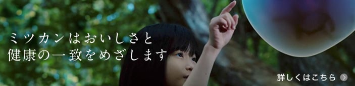 未来ビジョン宣言