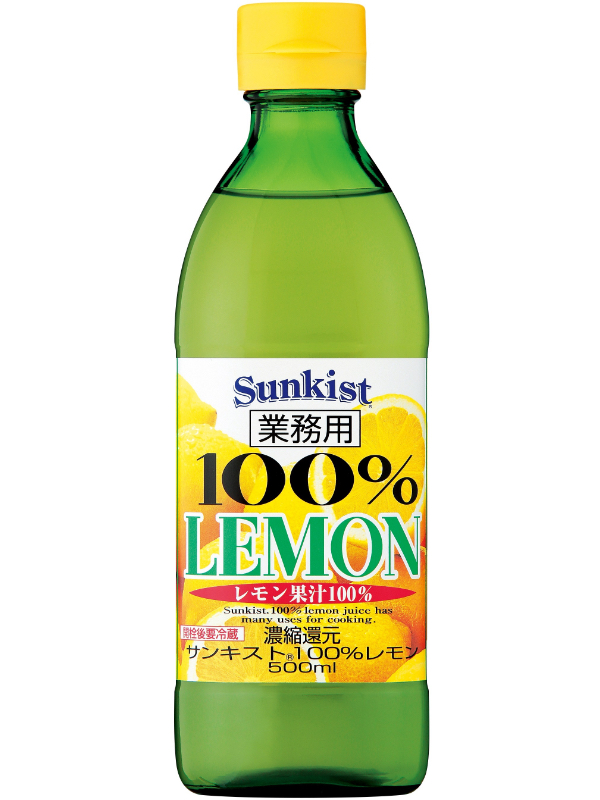 業務用サンキスト１００％レモン 