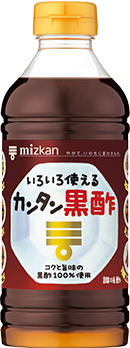 カンタン黒酢