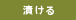 �Ҥ���