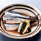いわしのさっぱり煮