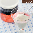 ヨーグルト ブルーベリーのサワードリンクソース