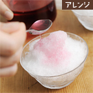 ブルーベリーのサワードリンクでかき氷