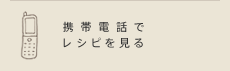 �������äǥ쥷�Ԥ򸫤�