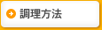 Ĵ����ˡ �Ƥ����֤�롢�Ѥ롦����