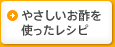 �䤵�������ݤ�Ȥä��쥷��