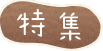 �ý�