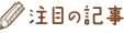 ���ܤε���