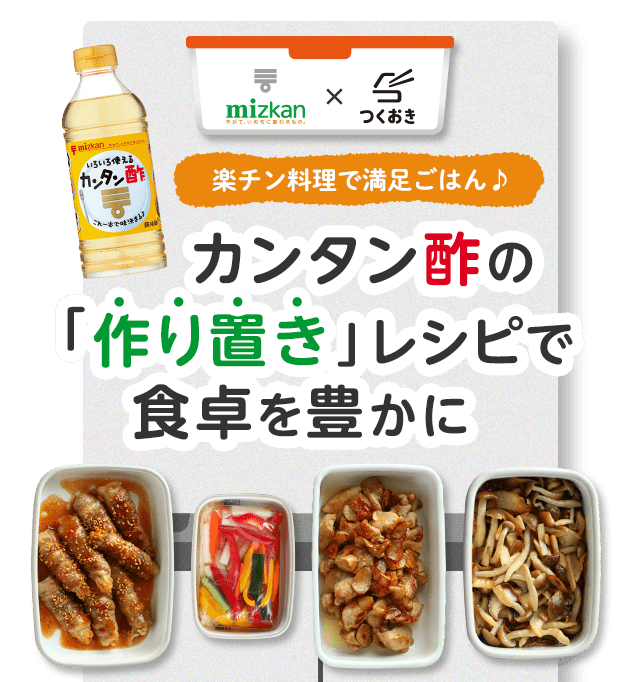 おき つく 煮込みハンバーグのレシピ/作り方