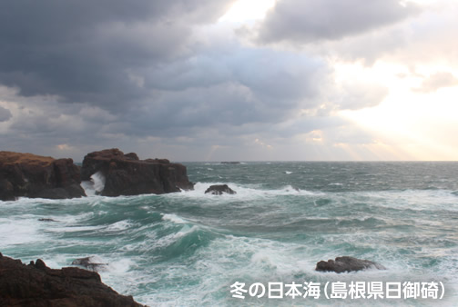 冬の日本海（島根県日御碕）