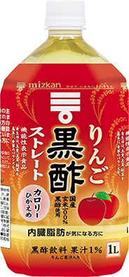 黒酢ドリンク すっきリフレッシュ ミツカングループ商品 メニューサイト