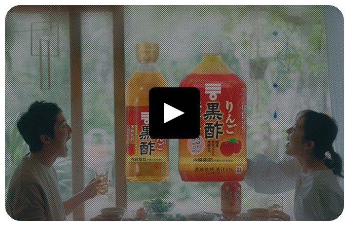 食事のとき×りんご黒酢