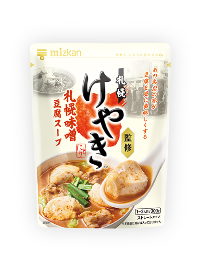 札幌味噌拉麺専門店けやき監修 札幌味噌 豆腐スープ