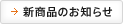 �V���i�̂��m�点