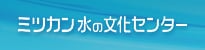 �~�c�J�����̕����Z���^�[