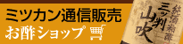 �~�c�J�����|�V���b�v