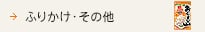 �ӂ肩��
