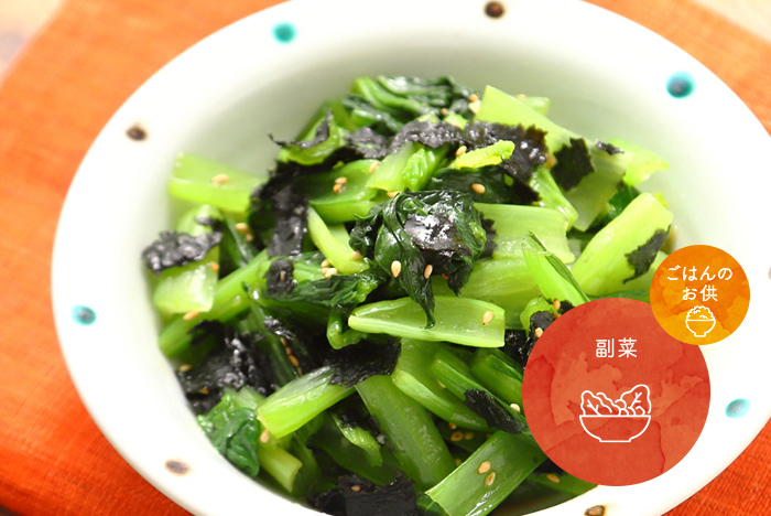 のりが決め手！小松菜のナムル レシピ画像