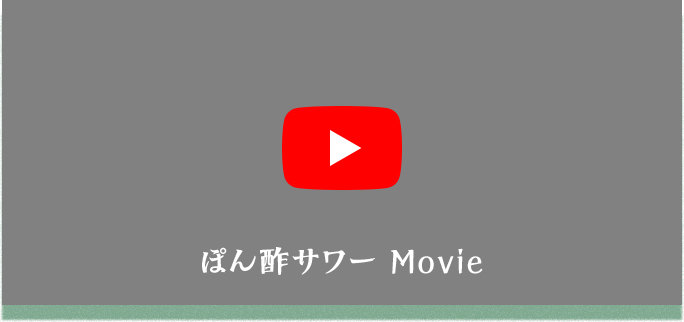 ムービー
