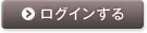 ���O�C������