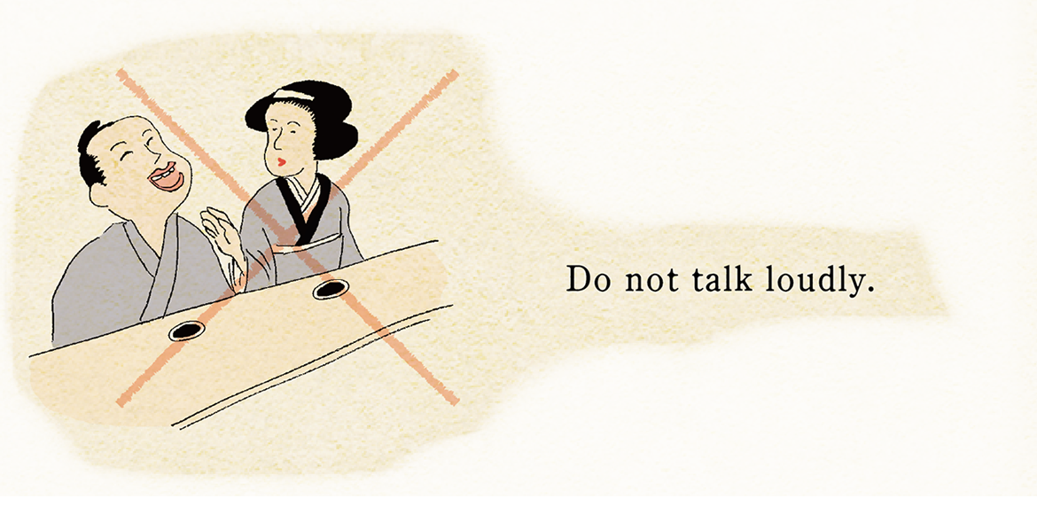 Do not talk loudly.