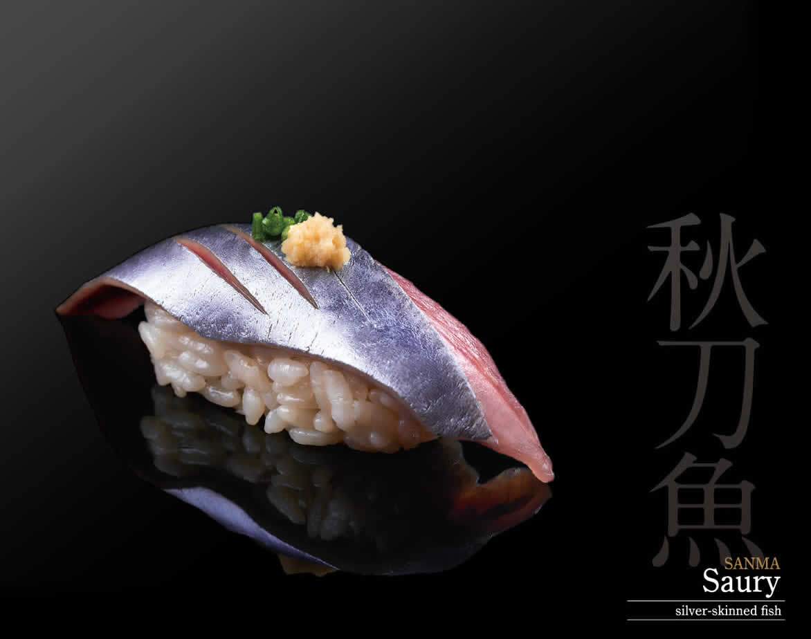 秋刀魚 sanma