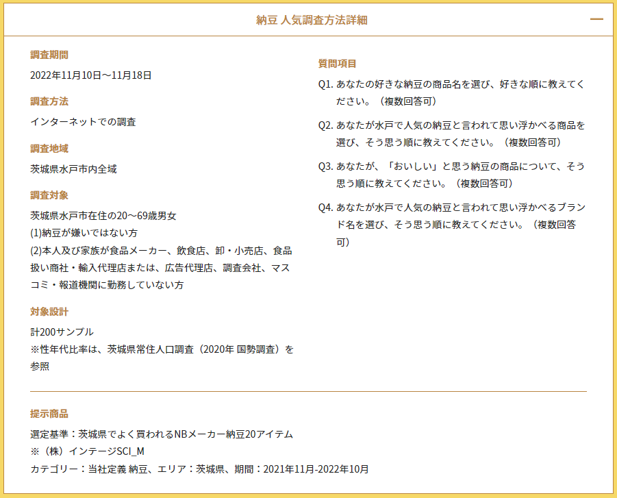 230222-70-pic04.png