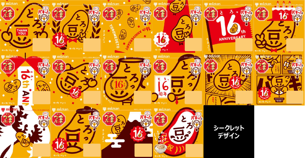 230703-70-pic05.png