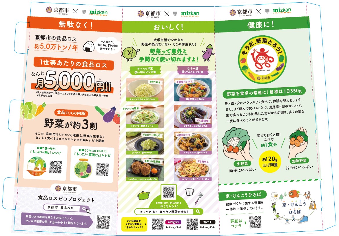 250530-90-pic01.jpg