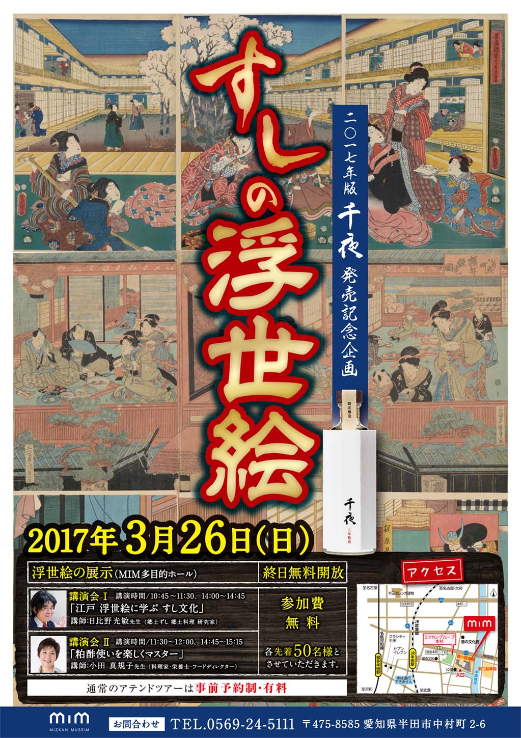 170331-00_pic01.png