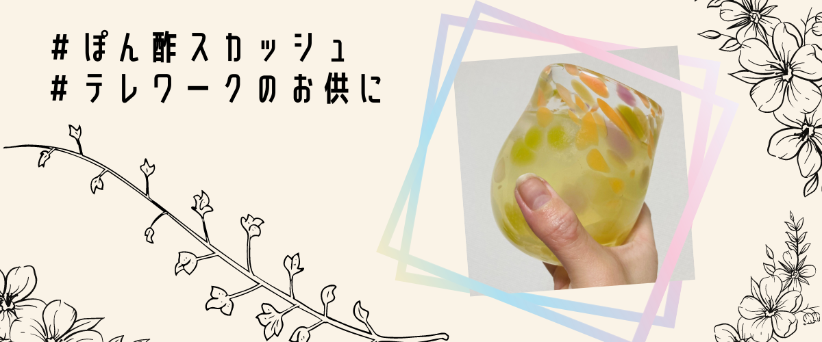 sugao-211130-90-pic04.png