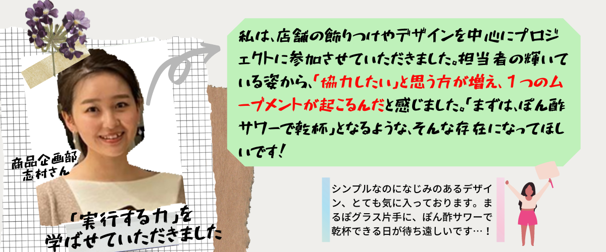 sugao-211130-90-pic07.png