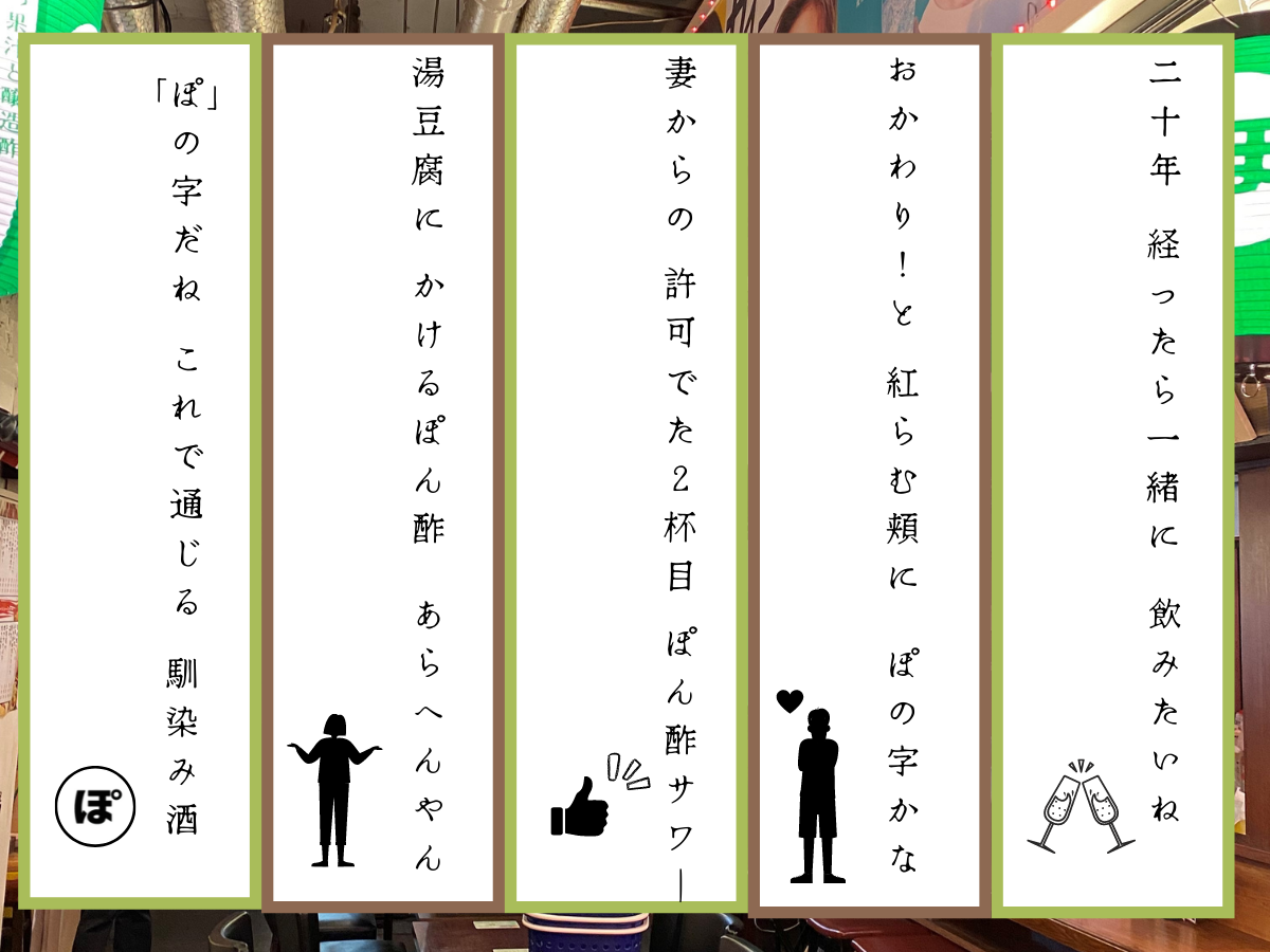 sugao-211130-90-pic09.png