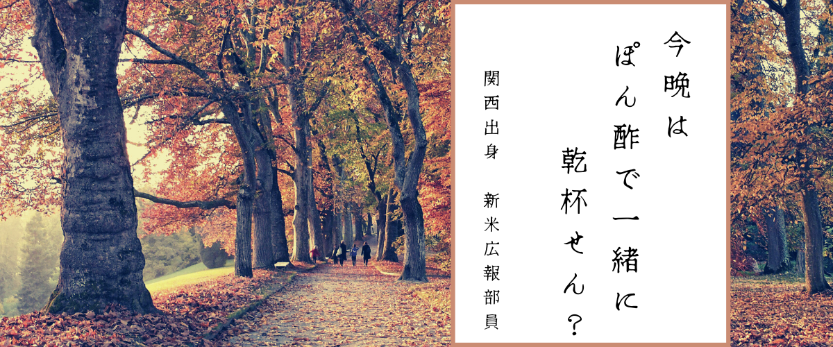 sugao-211130-90-pic10.png