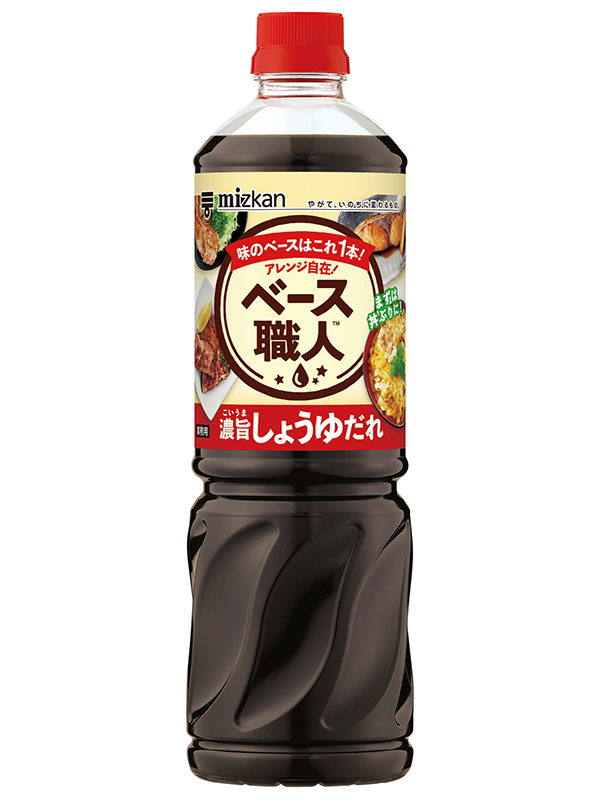Shouhin_985546.jpg