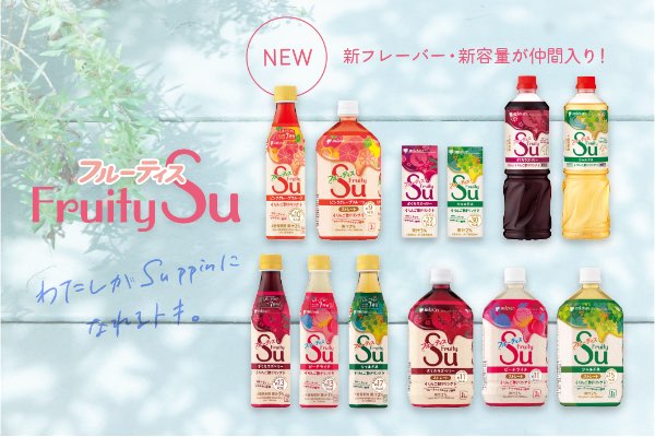 fruity-su-02-1.jpg