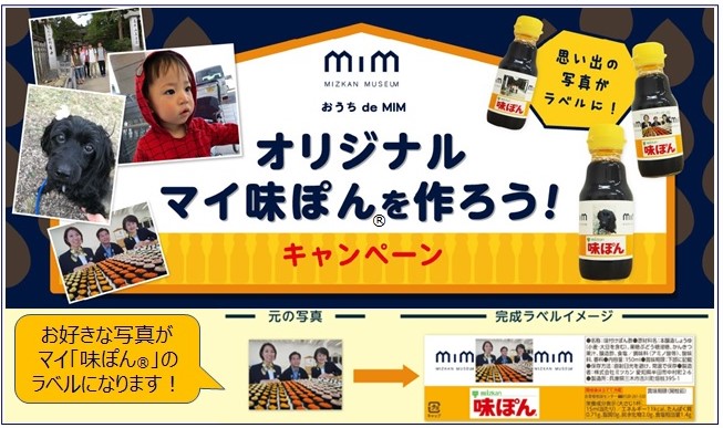 MIMブログ用画像第2弾 (002)