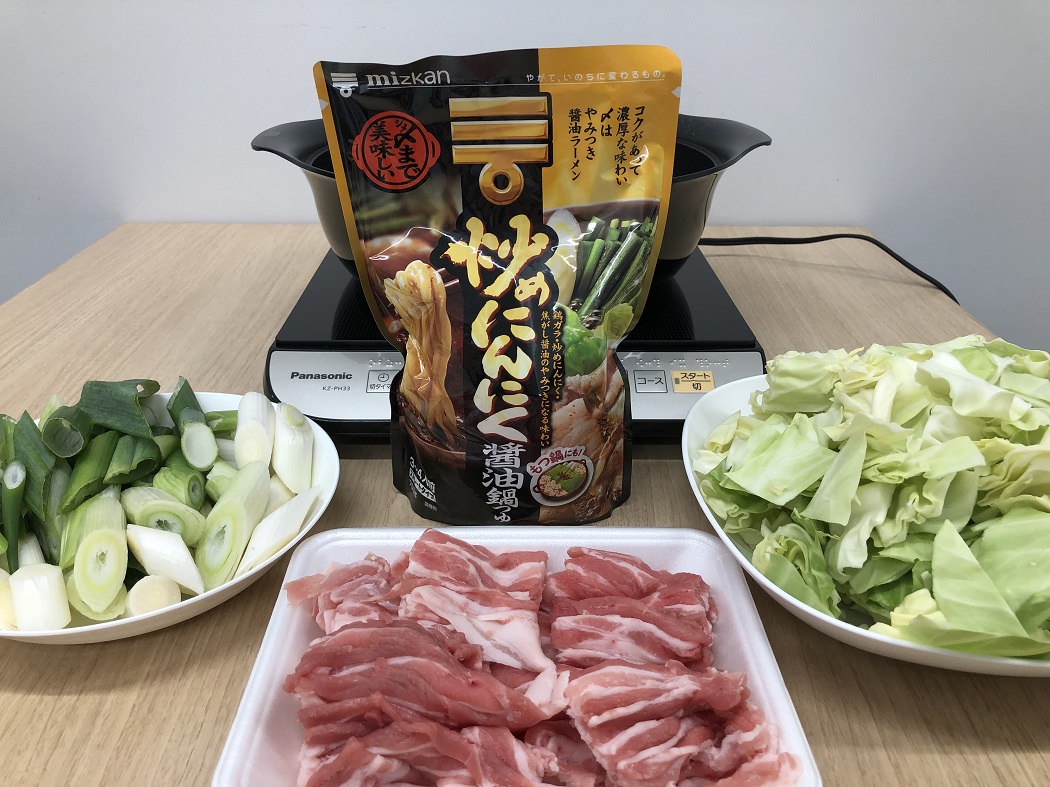 材料