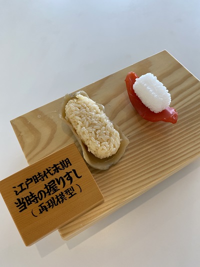 当時のす模型