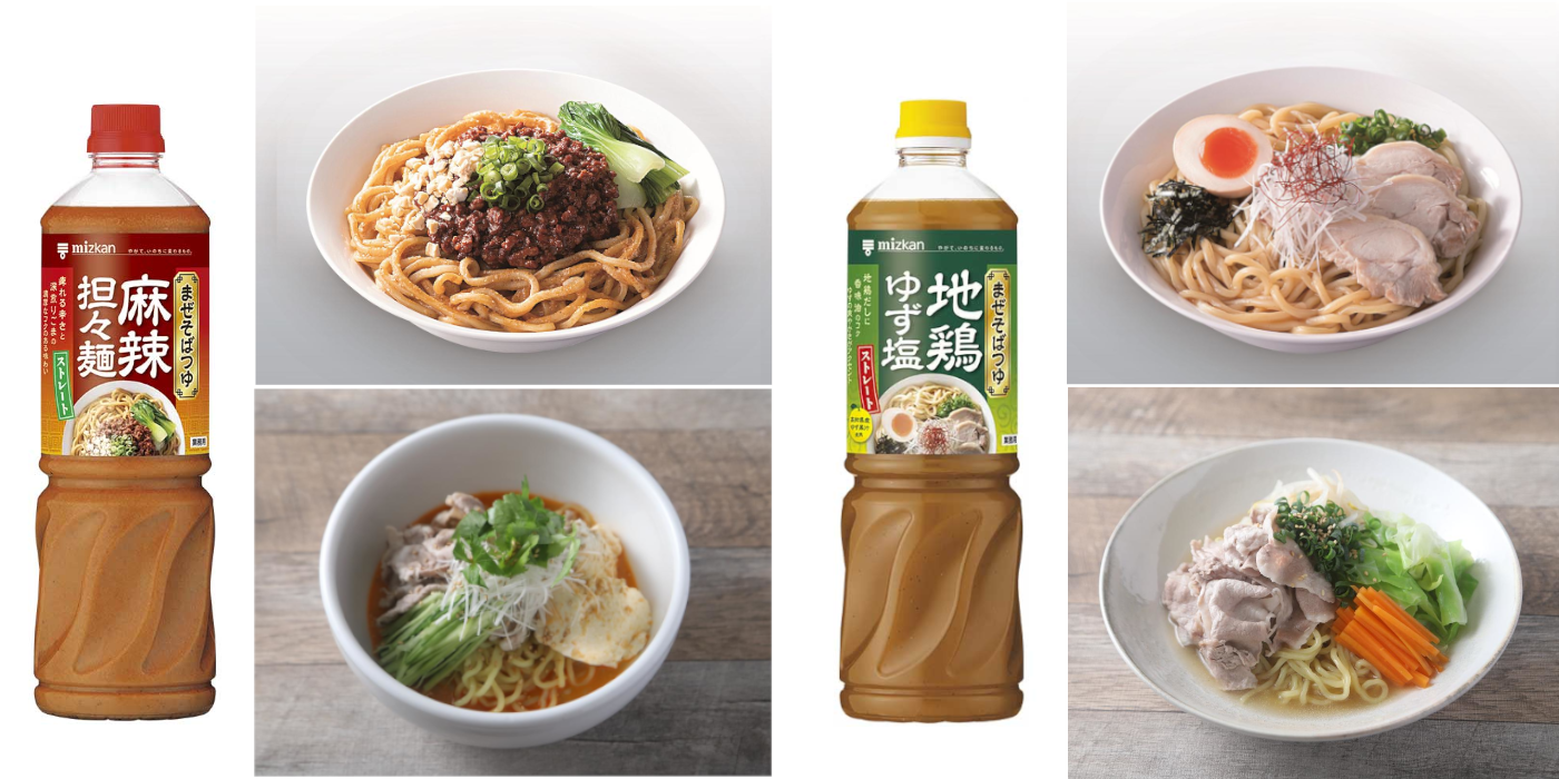 まぜそばつゆのおすすめ特集