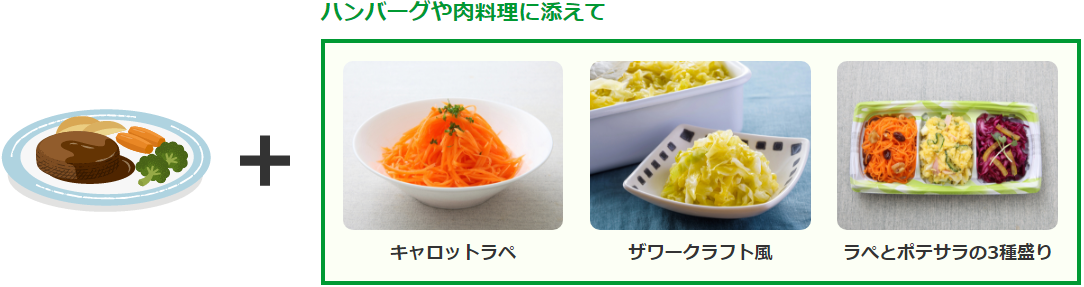/2021_Renewal/prouse/feature/article/contents/220204_kantan_recipe02_01.png