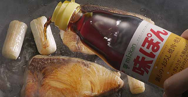 ぶりのぽん酢焼き Cm レシピ 味ぽん ミツカングループ商品 メニューサイト ぶりのぽん酢焼き Cm レシピ 味ぽん ミツカングループ商品 メニューサイト