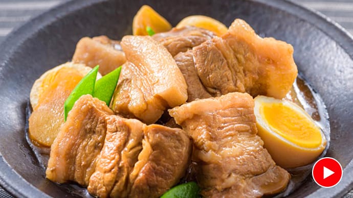 豚バラ肉のさっぱり煮