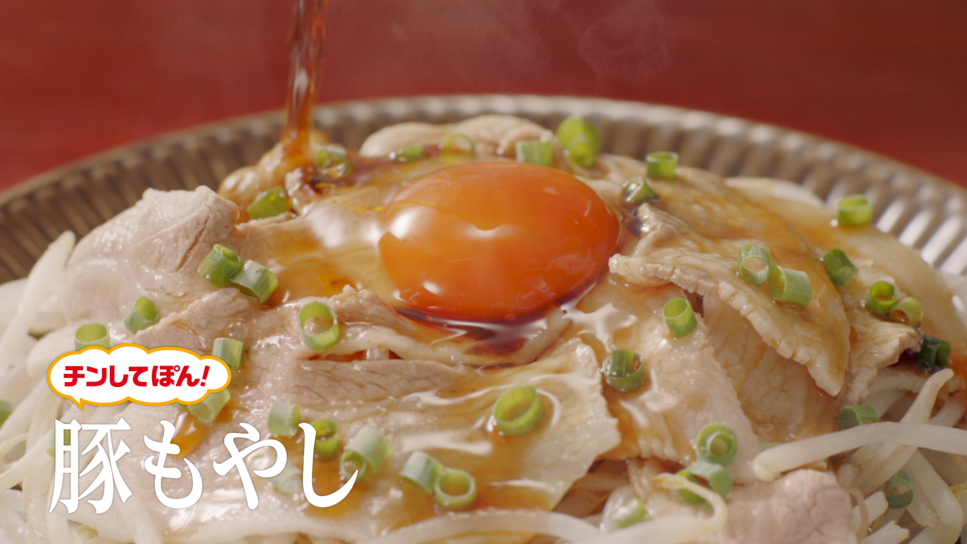 味ぽん│ミツカングループ商品・メニューサイト