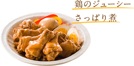 1to1メニュー 味ぽん ミツカングループ商品 メニューサイト 1to1メニュー 味ぽん ミツカングループ商品 メニューサイト