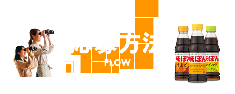 賞品