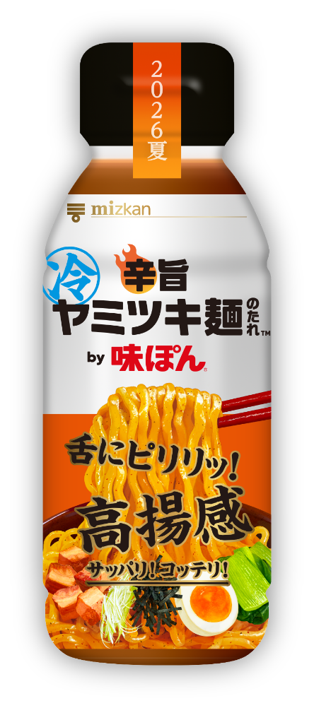 商品画像 辛旨 ヤミツキ麺のたれ™ by 味ぽん®